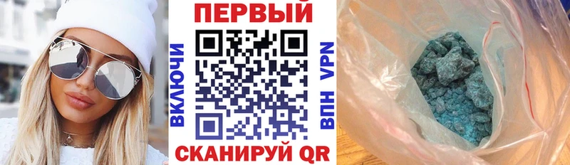 АМФЕТАМИН 97% Палласовка