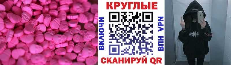 ЭКСТАЗИ Punisher  Палласовка 
