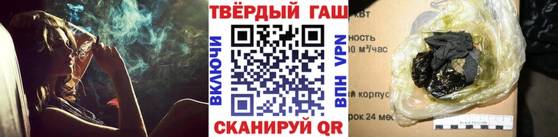 Гашиш AMNESIA HAZE  купить наркотик  Палласовка 