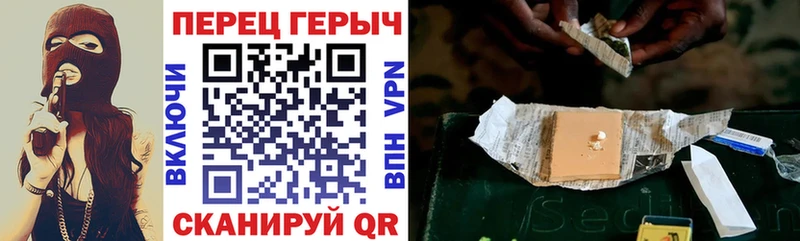 Героин афганец  Палласовка 