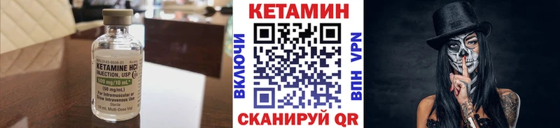 где продают наркотики  Палласовка  Кетамин VHQ 