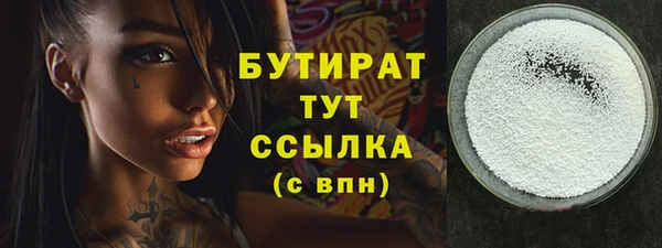 шишки Армянск