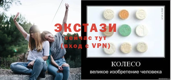 шишки Армянск