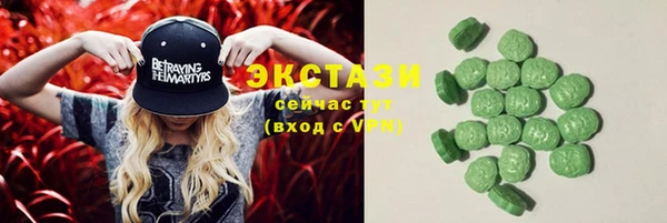 марки lsd Арсеньев