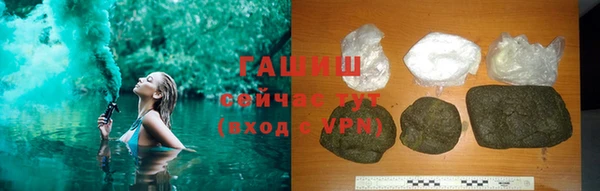 шишки Армянск