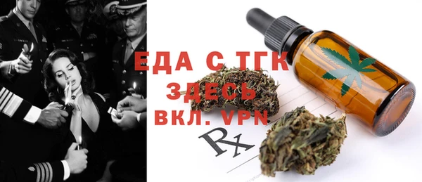 марки lsd Арсеньев