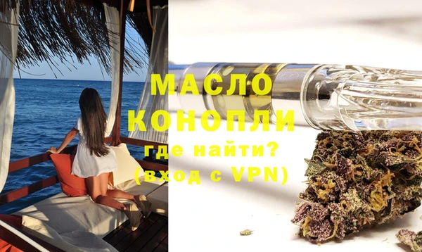 марки lsd Арсеньев