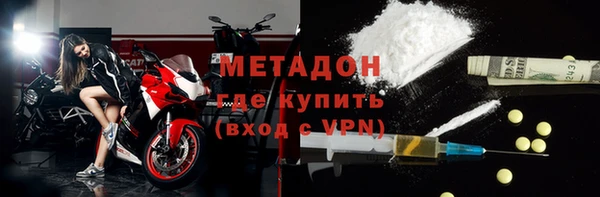 марки lsd Арсеньев