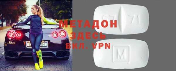 шишки Армянск