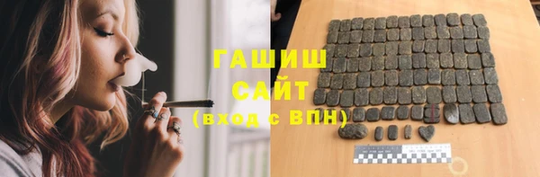 шишки Армянск