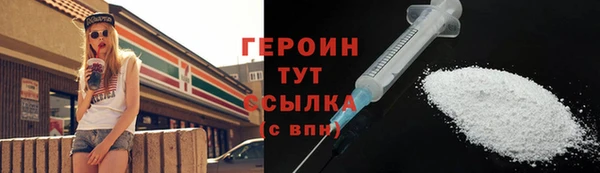 марки lsd Арсеньев
