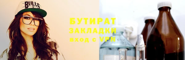 марки lsd Арсеньев