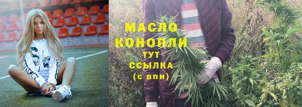 марки lsd Арсеньев