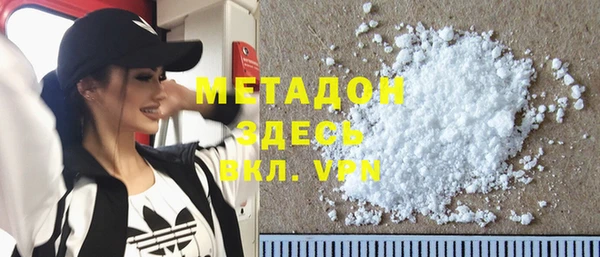 шишки Армянск