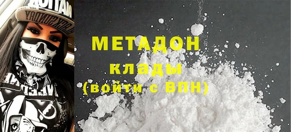 марки lsd Арсеньев