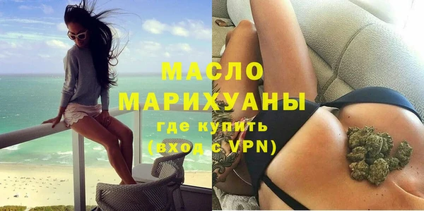 марки lsd Арсеньев