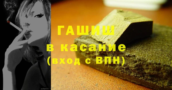 марки lsd Арсеньев