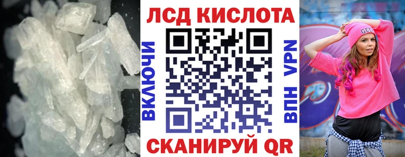 купить наркоту  Палласовка  Лсд 25 экстази ecstasy 