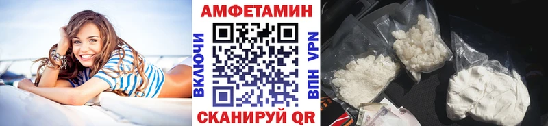 наркота  Палласовка  KRAKEN онион  МЕТАМФЕТАМИН Methamphetamine 