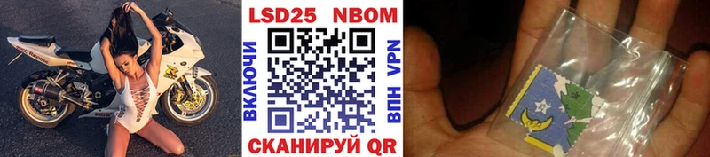 mega онион  Палласовка  Марки NBOMe 1500мкг 